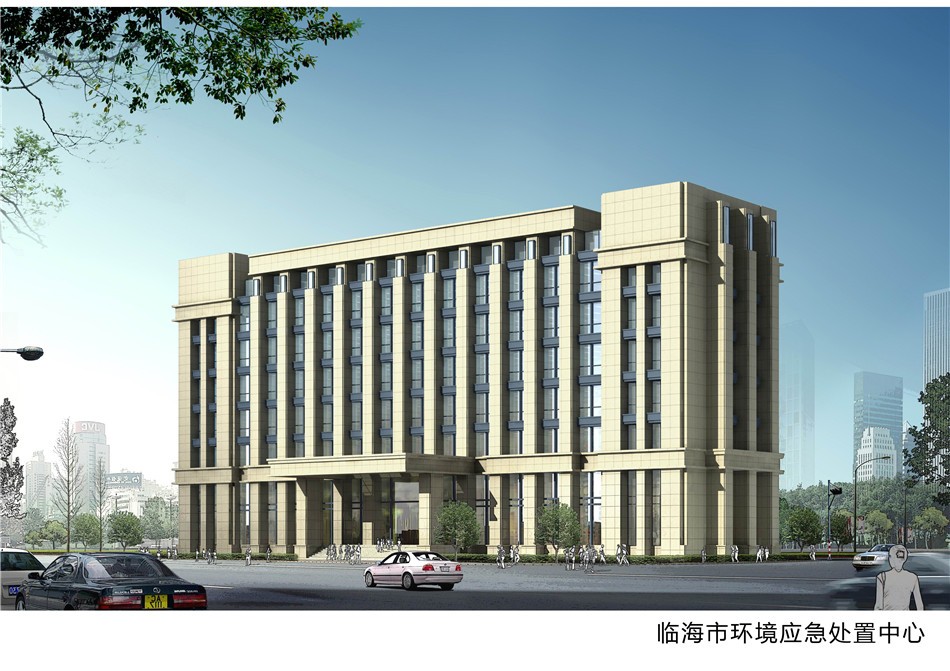 臨海市環境應急處置中心